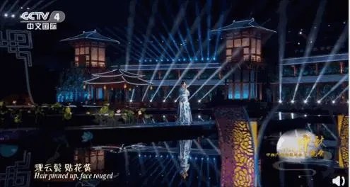 2014年央视中秋晚会节目单