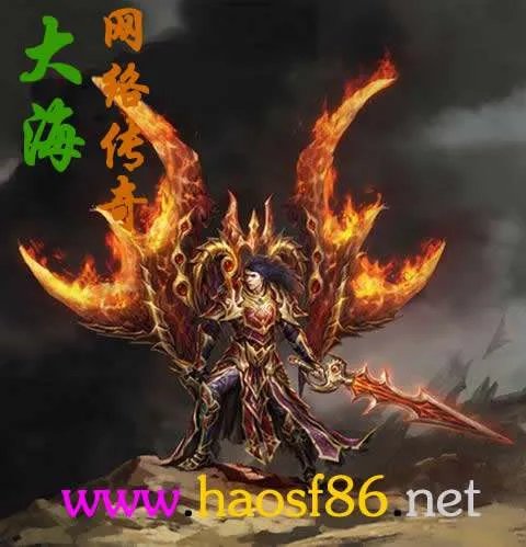 求仿盛大热血传奇私服