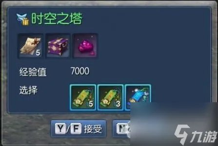 剑灵每日任务哪里接啊 剑灵每日副本任务打法