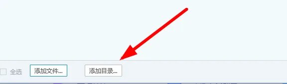 rising文件夹删除办法