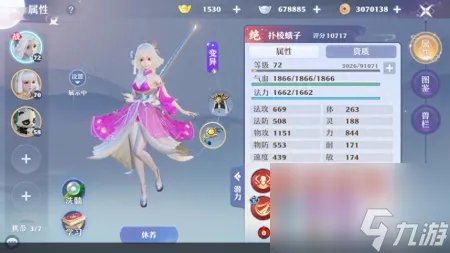 梦幻诛仙合欢怎么加点技能 梦幻新诛仙合欢门派养成攻略