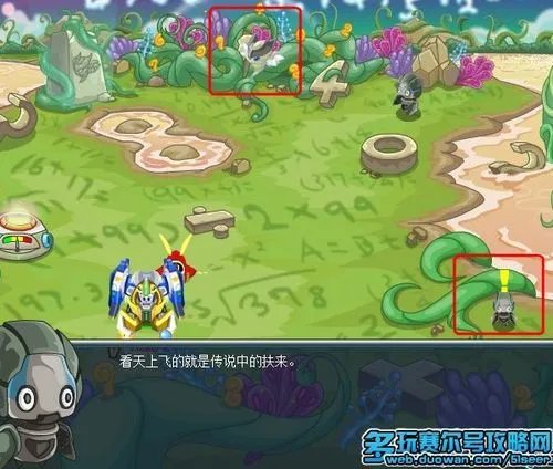 赛尔号般若星数字的奥秘,赛尔号扶来怎么得