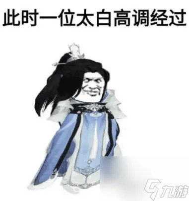 天涯明月刀身份选择搭配 各职业适合的身份详细解析及注意事项