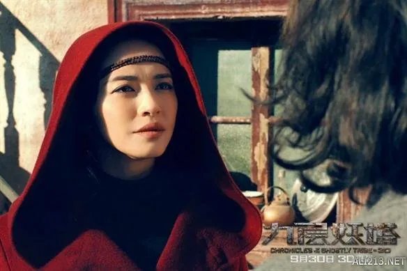 《九层妖塔》曝最新预告片 影片提档至9月30日上映