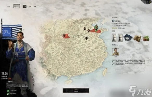 全面战争三国最全攻略-新手入门攻略大全