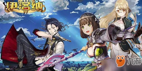 伊洛纳变异蛋怎么获得 变异蛋获得方法介绍