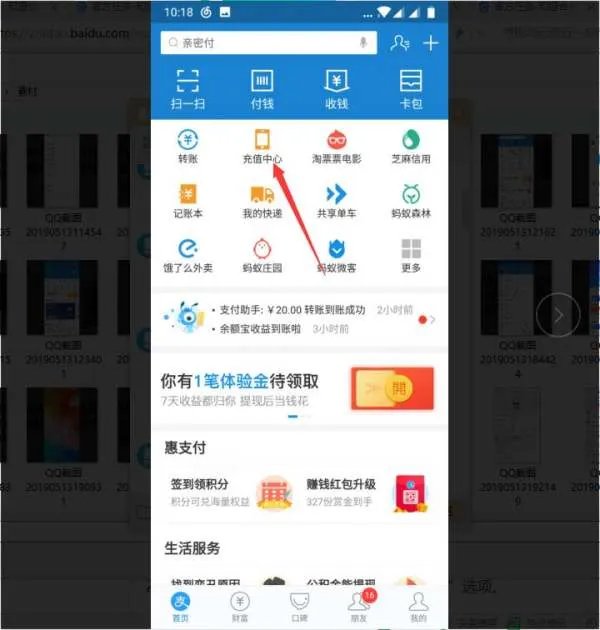 一y币等于多少人民币