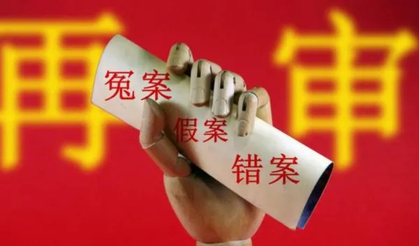 女工程师帮村民举报污染后却获刑，为何会对其定罪而不奖励呢？