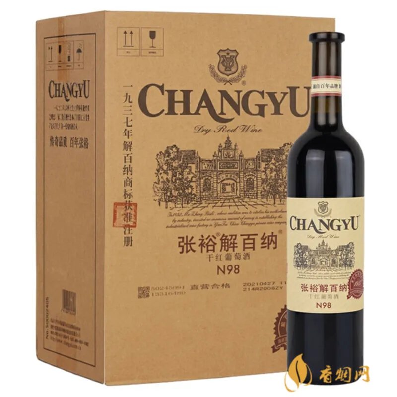 百年张裕干红葡萄酒多少钱