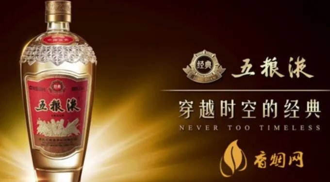 央视广告代表着什么？央视广告白酒品牌排行榜