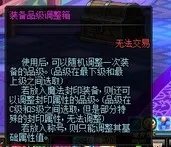 DNF2013年51礼包多少钱以及内容赠品介绍