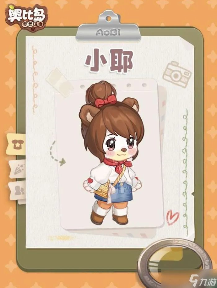 《奥比岛梦想国度》小耶全部信息图鉴