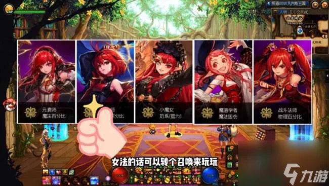 dnf男格斗转什么职业好且最厉害 女格斗、鬼剑士等转职推荐