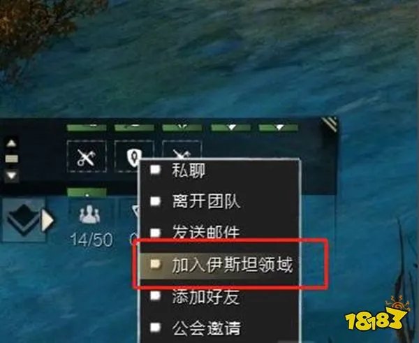 激战2怎么切线路 换线方法介绍