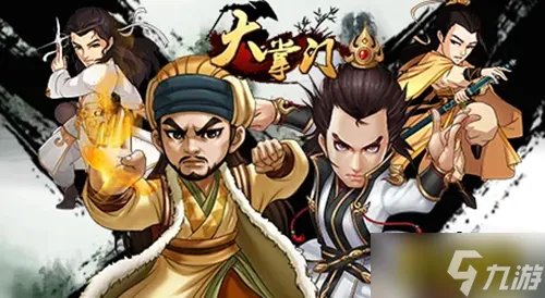 大掌门李寻欢阵容怎么搭配-李寻欢阵容搭配攻略