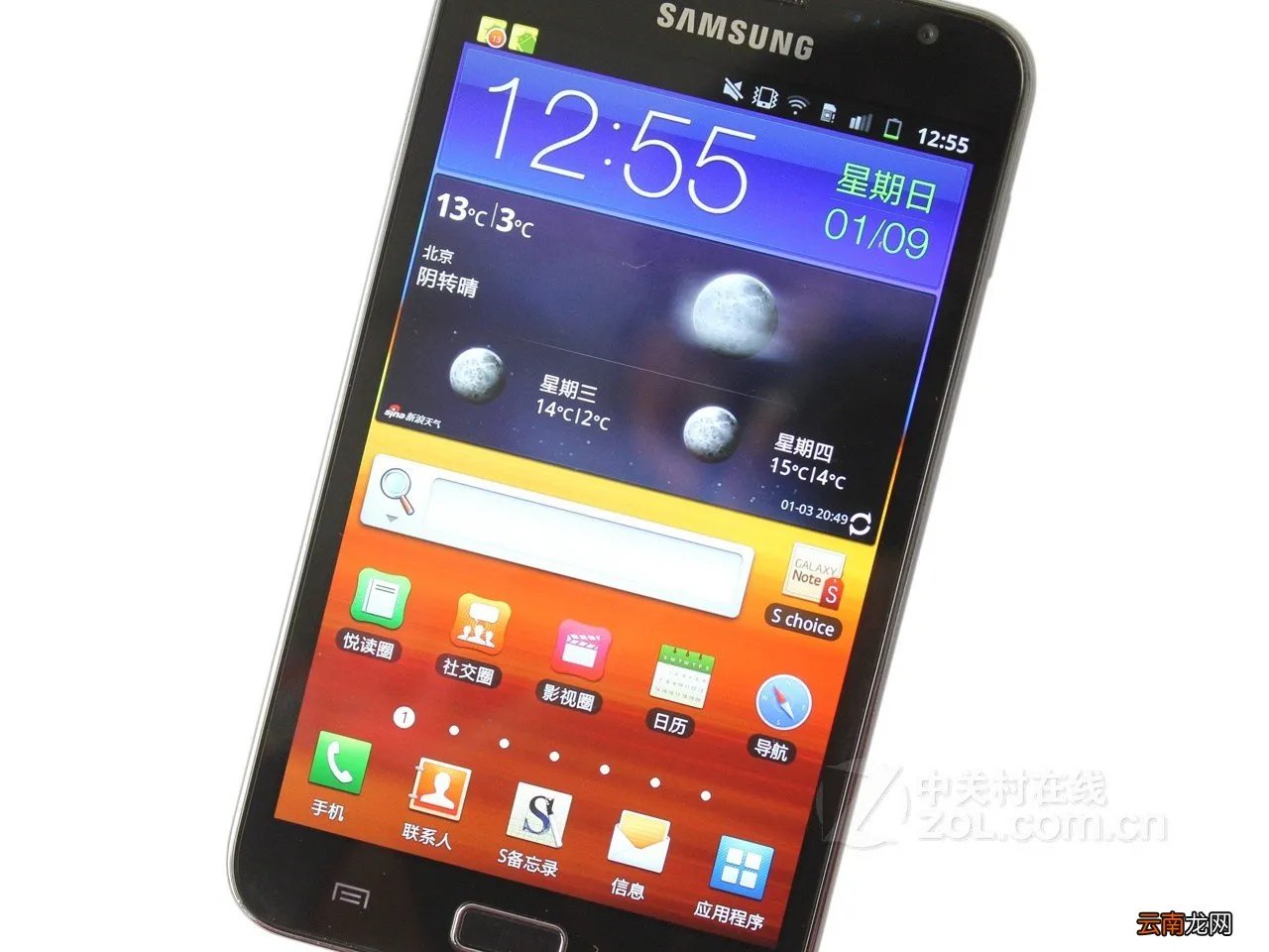 hws9220i 大显i9220