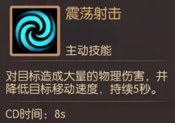 《我叫MT世界》随从英雄美屡介绍