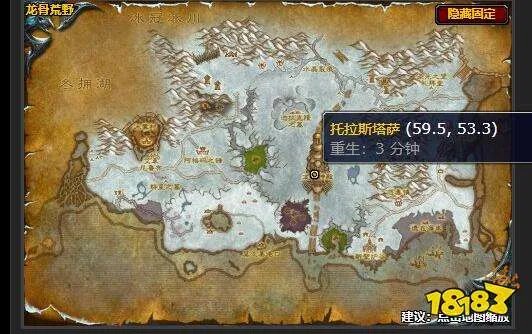 魔兽世界红龙之翼任务怎么做 红龙之翼任务攻略