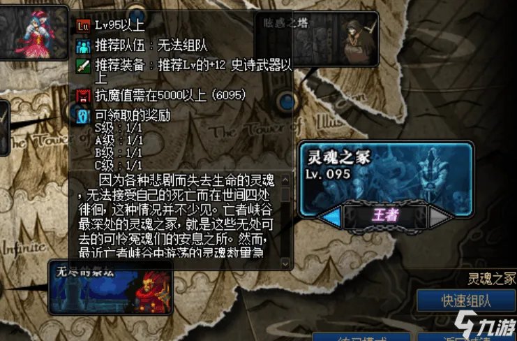 《dnf》梵天剑怎么获得 dnf炙炎梵天剑获取途径一览