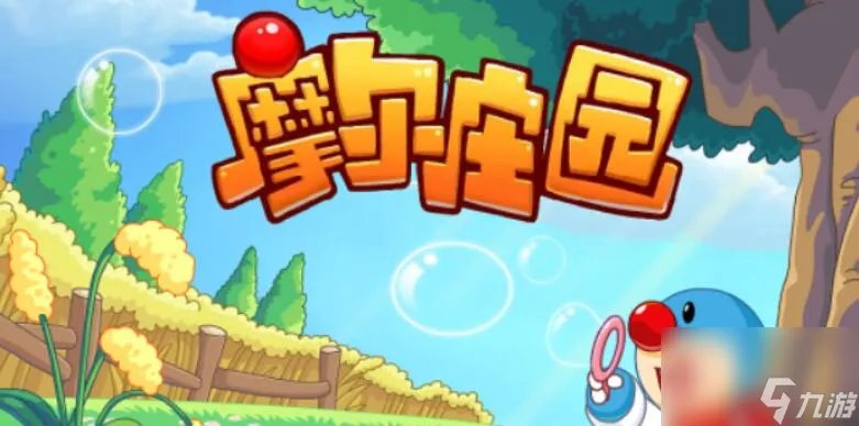 摩尔庄园ios和安卓互通吗