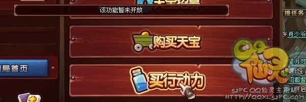 QQ仙灵龙门镖局怎么玩 强大自己才是王