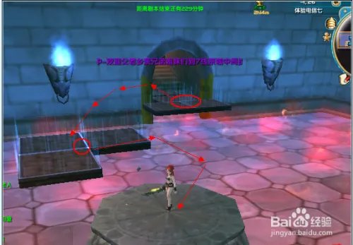 武林外传新皇陵探险攻略