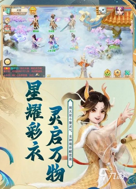 时间收费手游有哪些推荐下载2022 好玩的收费游戏推荐