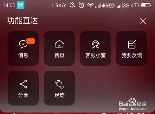 马云淘宝云火锅直播在哪里看？