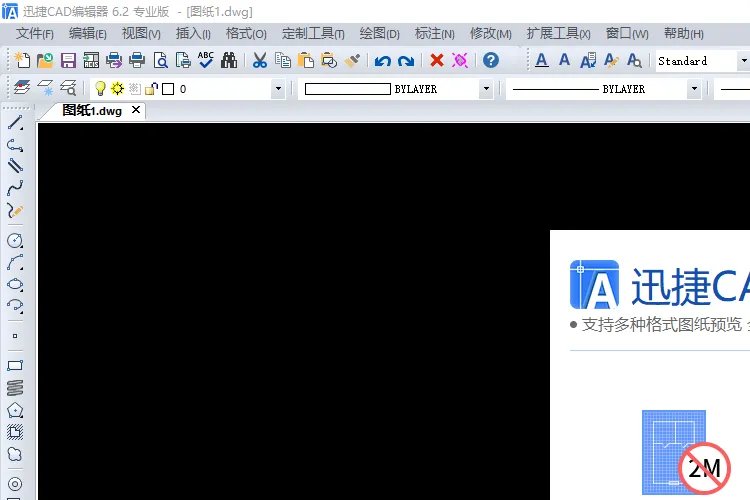天正建筑2013 64位能用哪个版本的cad