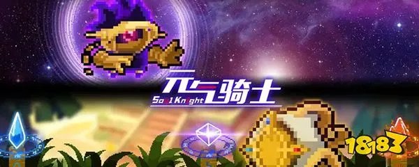 元气骑士武器兑换券怎么用