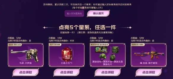 《cf》目前抽奖活动一览