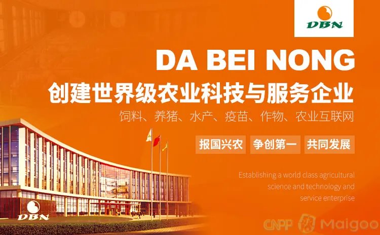 品牌榜：2023年猪饲料十大品牌排行榜 投票结果公布【新】