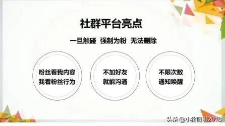 要做个摇滚社群app，各位有什么建议？