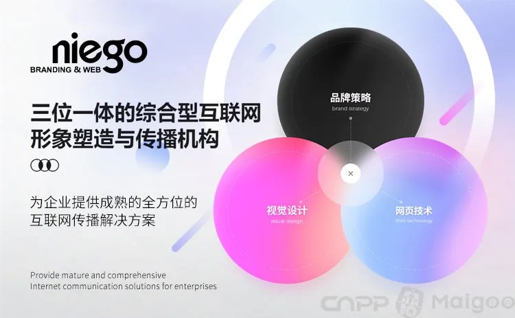 品牌榜：2023年网站制作十大品牌排行榜 投票结果公布【新】