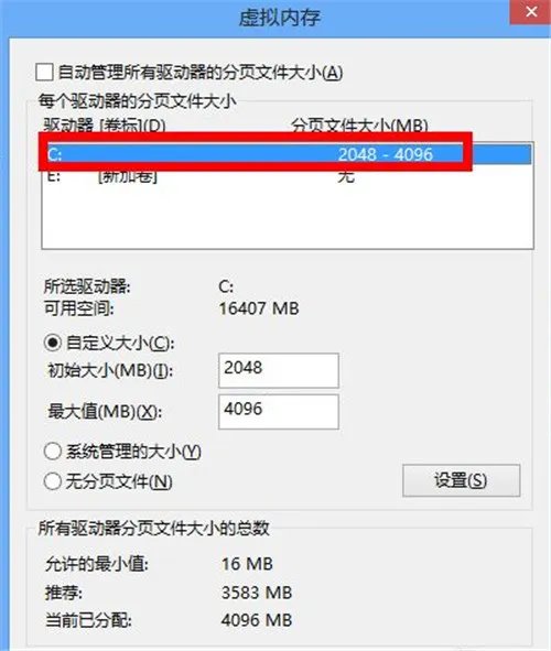 电脑上网速度慢怎么办 6大方法让你轻松搞定