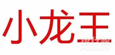 湖南槟榔品牌排行榜_2020中国槟榔品牌前十名