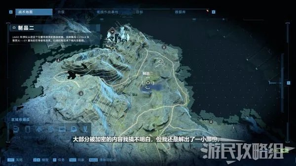 《光环无限》先行者制品位置一览 全先行者制品收集攻略