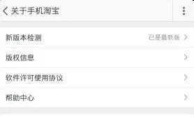 淘宝发布宝贝教程_如何用手机快速发布宝贝