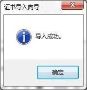 模拟城市5 破解图文教程