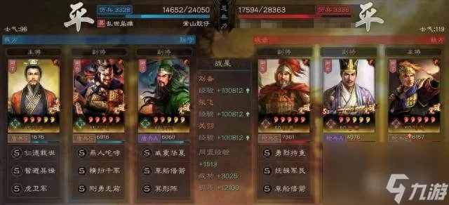 桃园虎卫加点攻略及技能搭配 附桃园盾阵容解析