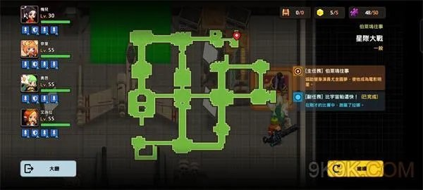 坎公骑冠剑星际大战全收集攻略