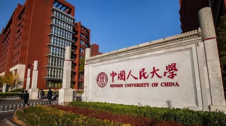 人大回应多名考生复试0分