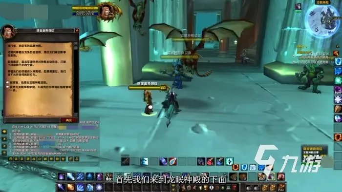 《魔兽世界怀旧服》龙眠联军战袍哪里买​ ​龙眠联军战袍获取攻略