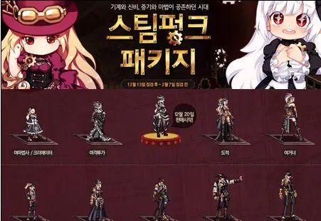 DNF2013夏日礼包内容 DNF夏日套理性分析