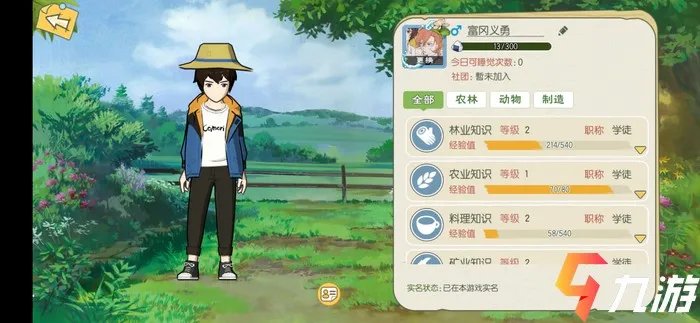 小森生活斧头怎么获得 常用工具获取方法​