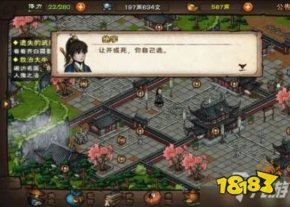 烟雨江湖救治大牛任务怎么做 救治大牛任务完成...