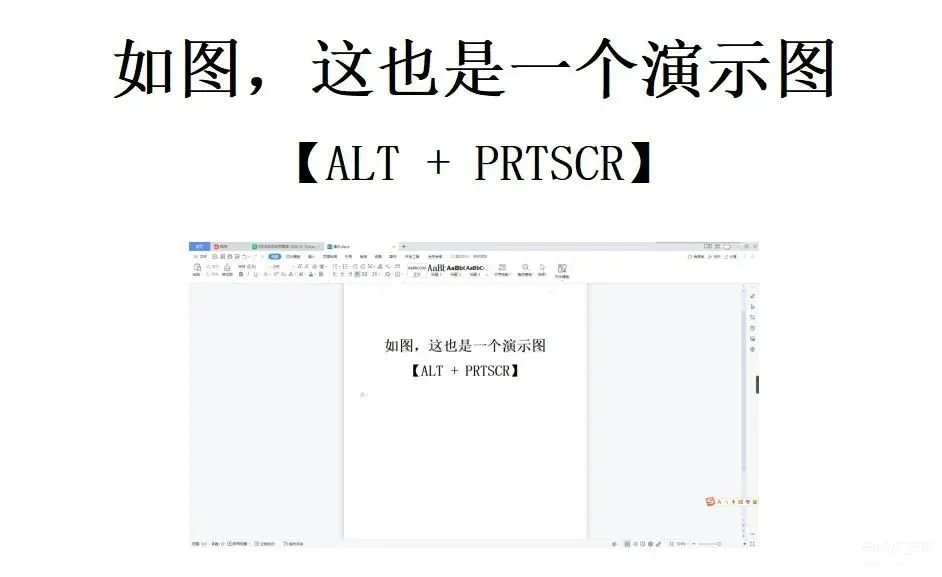 网页截屏怎么全图截屏（8个超实用电脑截图技巧分享）