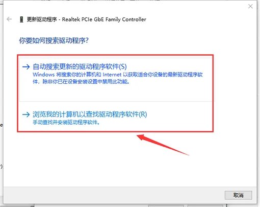 设备管理器里没有网络适配器怎么办