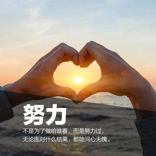 黄山爬到一半想回家进退两难，你遇到类似惆怅的问题吗？