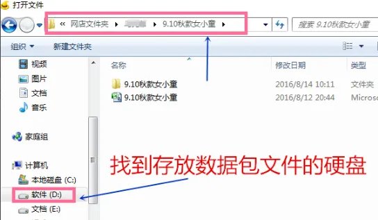 淘宝助理怎么用，需要手把手教